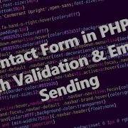 Contact Form Using PHP Using Ajax And FormData Part 3