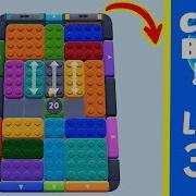 Color Block Jam Level 337 Solution Walkthrough