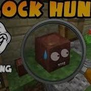 HOW TO ALWAYS WIN BLOCK HUNT
