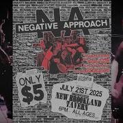 Private Compliment Live New Brookland Tavern 7 21 25