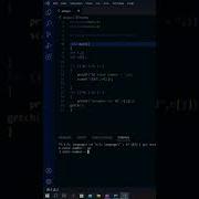 Run Time Input In C Program With Help Of Loop