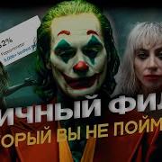 Отличный фильм который вы не поймете JUMPCUT Разбор фильма