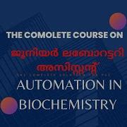 COMPLETE COURSE ON JUNIOR LABORATORY ASSISTANT AUTOMATION IN BIOCHEMISTRY