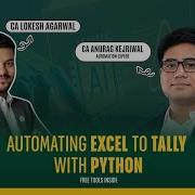 Импорт банковских выписок из Excel в Tally Автоматизация с использованием Python Бесплатные