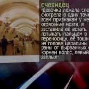 Взрывы в Москве повлекли рост ксенофобии