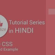 Materialize Css Tutorial In Hindi Table Class And Customisation