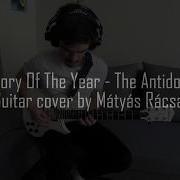 Story Of The Year The Antidote Guitar Cover By Mátyás Rácsai