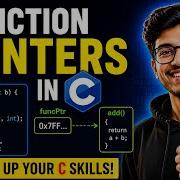 Указатели на функции в C Указатели на функции
