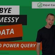 Очистка данных в Excel с помощью Power Query осваиваем полное руководство по улучшению своей раб