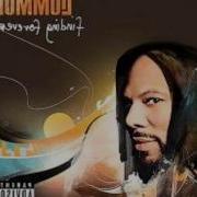 Common DAE 11 Misunderstood