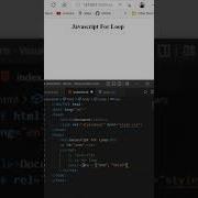 For Loop In Javascript Javascript For Loop Tutorial Shorts