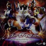 Voyager Yatsura Ga Ultimate Force Zero Ultra Zero Fight Opening 1 Full Version