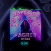 Дора Дорадура YAGRIM Remix