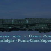 Мод Halo Slipspace Архив героев Slipspace UNSC Trafalgar суперносец класса Punic