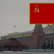 Long Live Our State Alexandrov Ensemble Да Здравствует Наша Держава Ансамбль Александрова