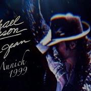 Michael Jackson Billie Jean MJ Friends Studio Version