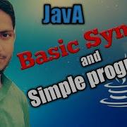 Simple Program In Java Basic Syntax In Java In Urdu Hindi By Rizwan Zafar
