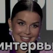 Татьяна Куртукова о новых песнях Матушке лирике и концерте в Москве Интервью