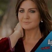 Sibel Can Ölürüm سيبل جان أغاني تركية مترجمة للعربية