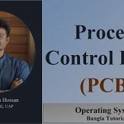Process Control Block PCB Operating System Bangla Tutorial