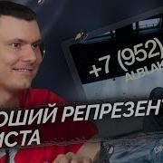 ALBLAK 52 7 952 812 Разбор клипа