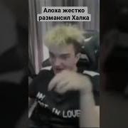 Харьковский гуль про Халка