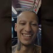 На самом деле вода Matrang матранг