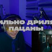РЕАКЦИЯ на OBLADAET LIL KRYSTALLL MB клип