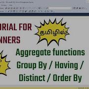 Group By Having Aggregate Functions Order By Distinct SQL In Tamil Tech With Hema Tamil