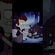 BADASS DIPPER EDIT Gravityfalls Edit Shorts Shortsfeed Sigma Sigmarule