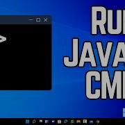 Как запустить программу Java в командной строке CMD в Windows 11 2026