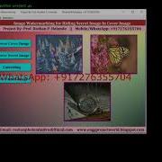 Image Watermarking Using Python Source Code Hiding Secret Image In Cover Image Using Python Code