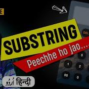 Substring Method In JavaScript With Example Calculator Part 6 ह द اردو