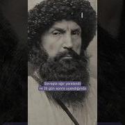 Kafkas Kartalı Şeyh Şamil In Halkı Için Mücadeleyle Geçen ömrü