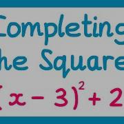 Completing The Square GCSE Higher Maths