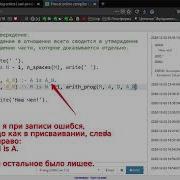 Пролог примеры рекурсии