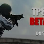TPS Beta Part 1 Project Structure Session Manager Unity Tutorial