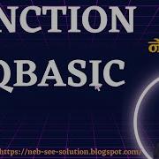 Function In Qbasic Computeraddiction QBasic In Nepali