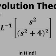 Convolution Theorem Ll Problem 2 Ll Inverse Laplace Transform