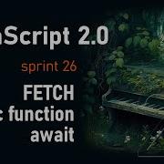 Fetch запрос Async функции Await AJAX JavaScript 2 0