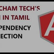Angular Dependency Injection
