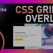 Легкое перекрытие контента с помощью CSS Grid в Bricks Builder Учебное пособие по WordPress