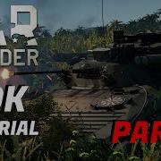 War Thunder CDK Tutorial Part 1