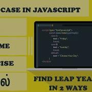Javascript In Tamil Lesson 5 Switch Case In Javascript In Tamil Learn Code Tamil