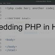 PHP For Beginners 003 How To Embed PHP In HTML