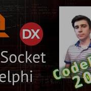 WebSocket And Delphi CodeRage 2019