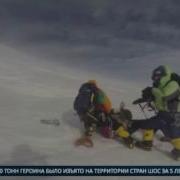 МЧС назвало причину гибели альпинистов на Эльбрусе