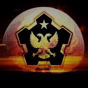 Постъядерный Суд Финал The New Order