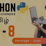 Python For Beginners Ep 08 Datatype Lists Tamil Code Io