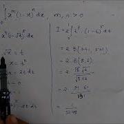 Beta Function Example 1